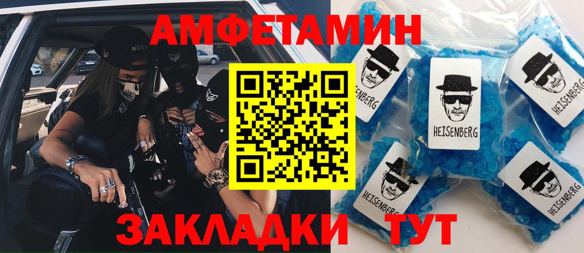 Назарово  АМФ Premium  Вход с VPN 