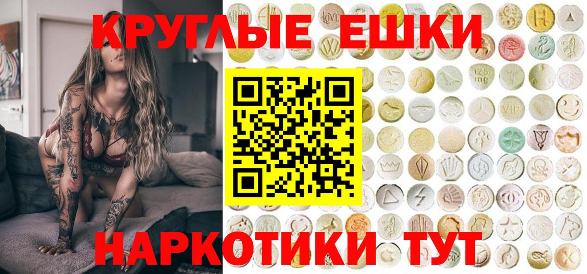 Ecstasy TESLA Назарово
