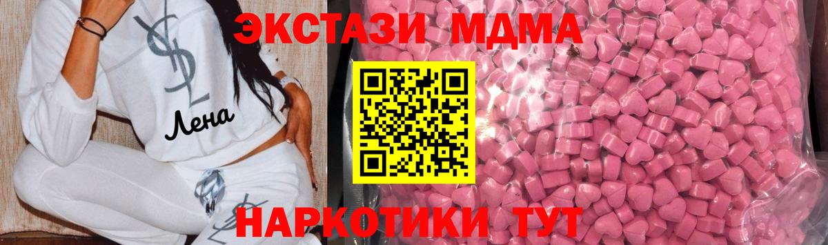 купить закладку  Вход с VPN  ЭКСТАЗИ бентли  Назарово  ЭКСТАЗИ TESLA 