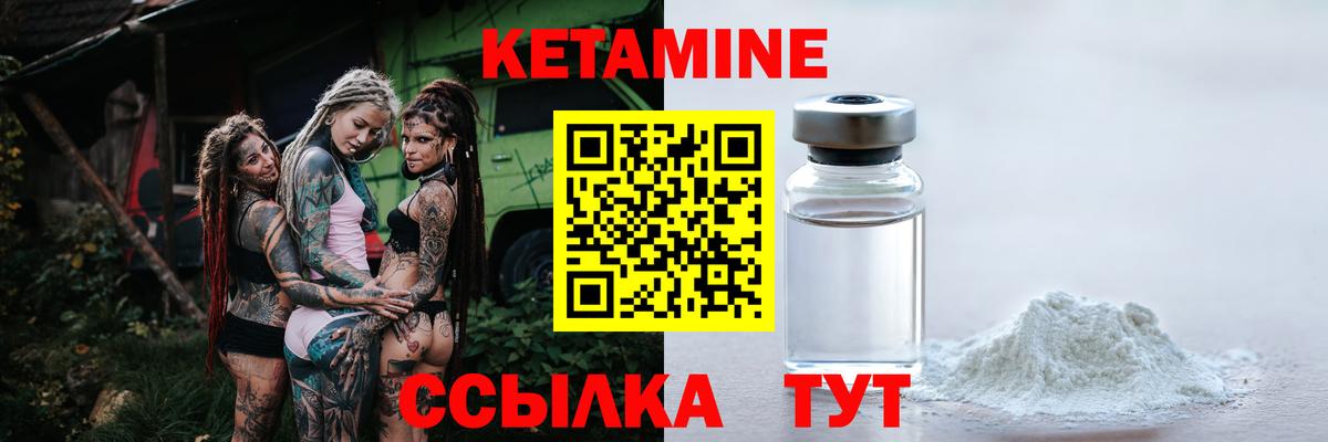 Назарово  Кетамин VHQ  КЕТАМИН VHQ  OMG сайт  Вход с VPN 