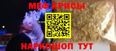 мефедрон VHQ Туймазы