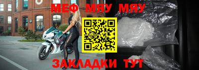 мефедрон VHQ Туймазы