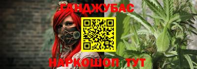2c-b Тула