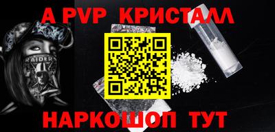 мефедрон VHQ Туймазы