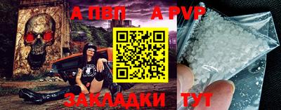 мефедрон VHQ Туймазы