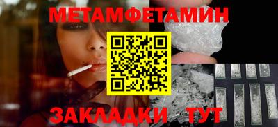 мефедрон VHQ Туймазы