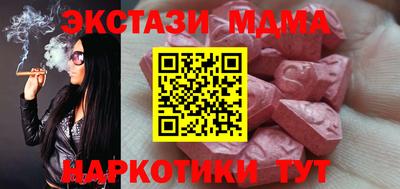 мефедрон VHQ Туймазы