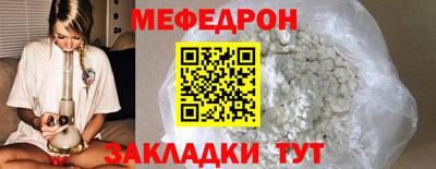 мефедрон VHQ Туймазы