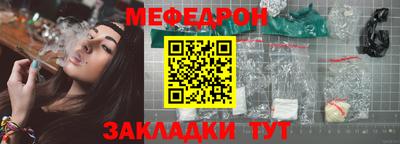 мефедрон VHQ Туймазы