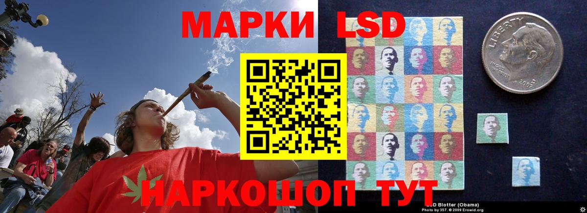 Лсд 25 экстази кислота  Лсд 25 экстази ecstasy  Вход с VPN  Назарово 