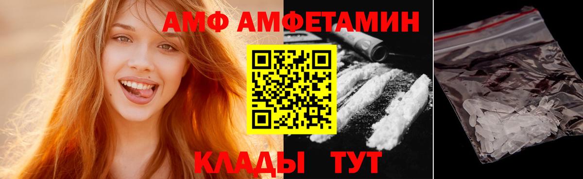 Метамфетамин Декстрометамфетамин 99.9% Назарово