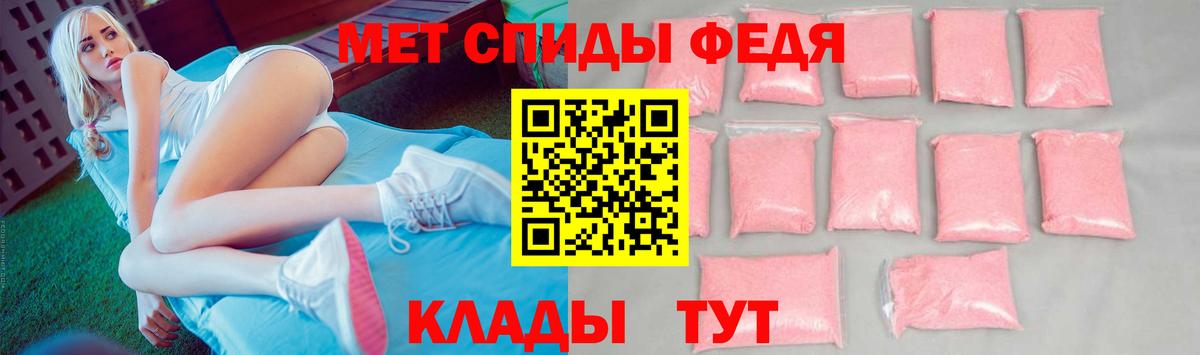 Назарово  МЕТАМФЕТАМИН витя  Вход с VPN 