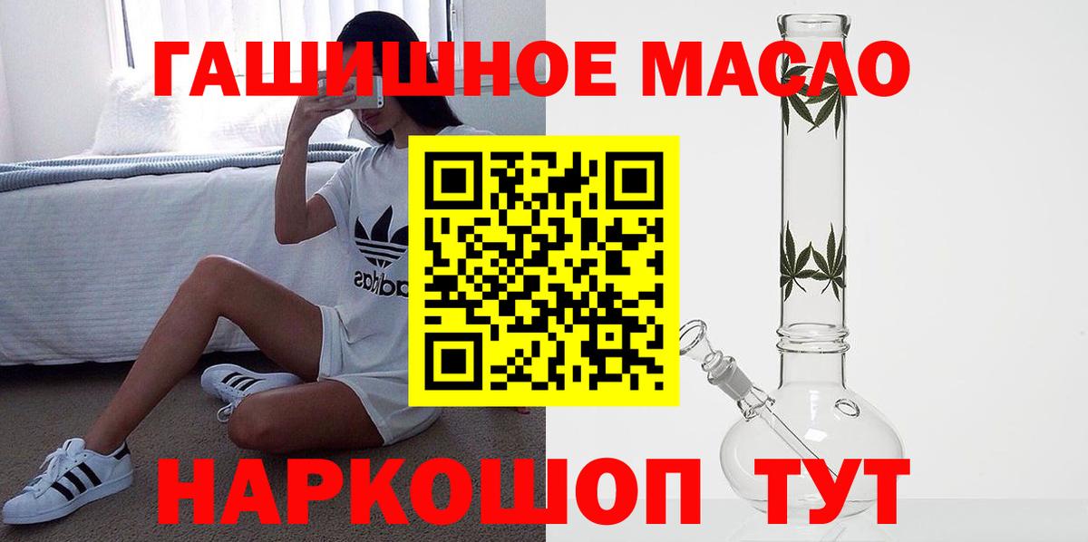 ТГК вейп Назарово